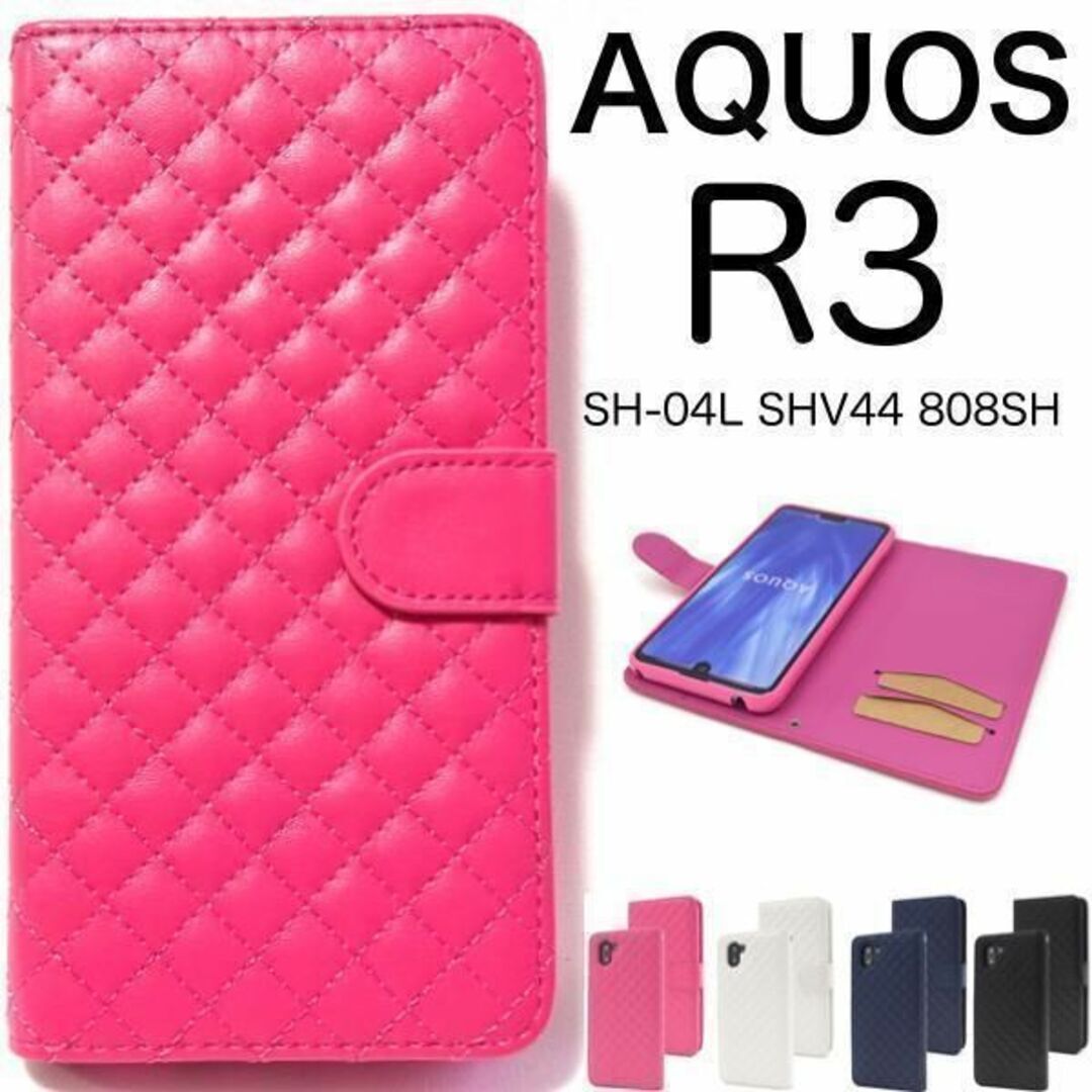 AQUOS R3 SH-04L SHV44 808SH キルティング手帳型ケース/アクオススマホケース拍卖