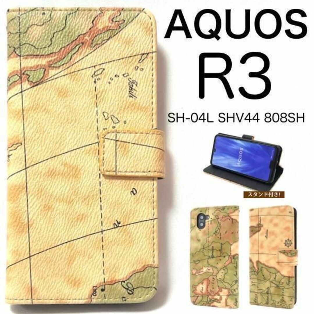 AQUOS R3 SH-04L SHV44 マップデザイン 手帳型ケース/アクオススマホケース拍卖