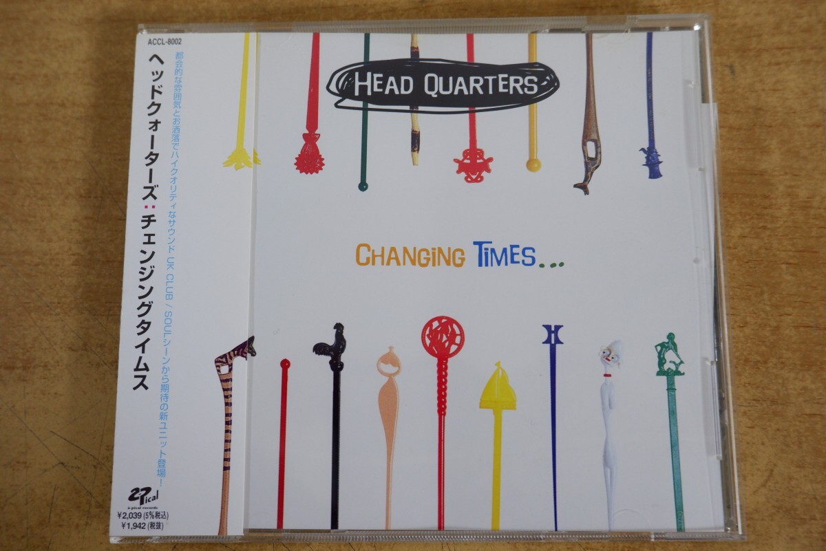 CDm-7284 ヘッドクォーターズ / チェンジングタイムス拍卖
