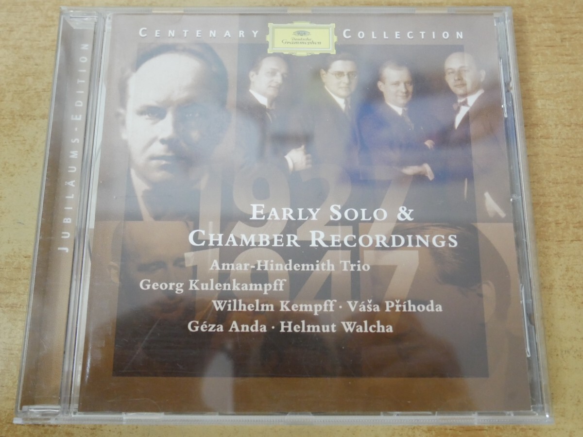 CDm-6176 Early Solo & Chamber Recordings拍卖