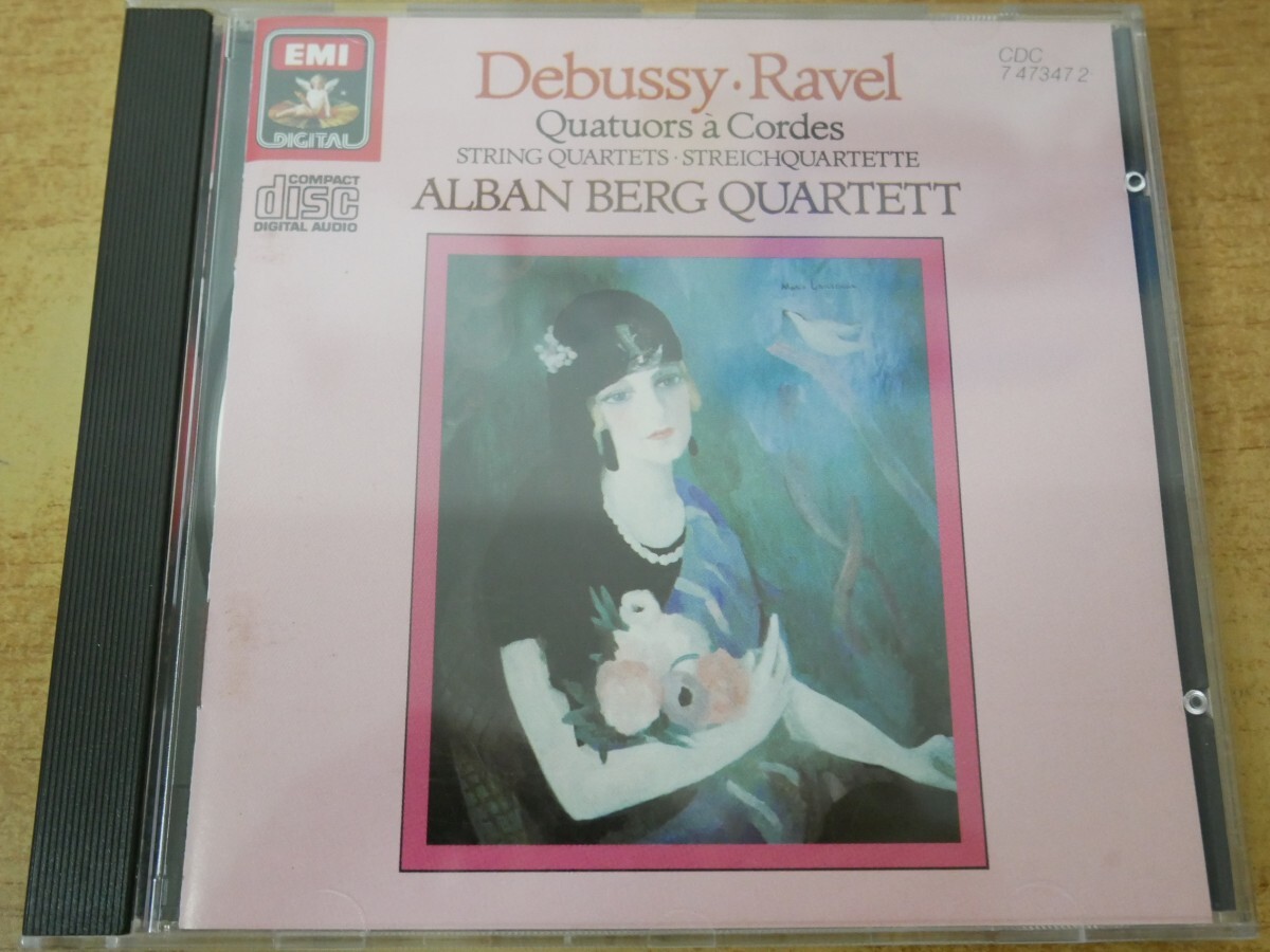 CDm-6184 Debussy, Ravel, Alban Berg Quartett Quatuors A Cordes拍卖