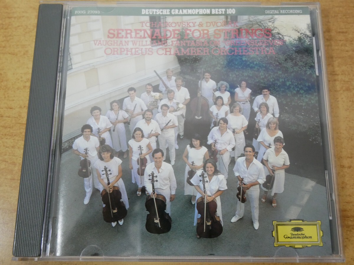 CDm-6434 オルフェウス室内管弦楽団 / チャイコフスキー/ドヴォルザーク:弦楽セレナーデ他拍卖