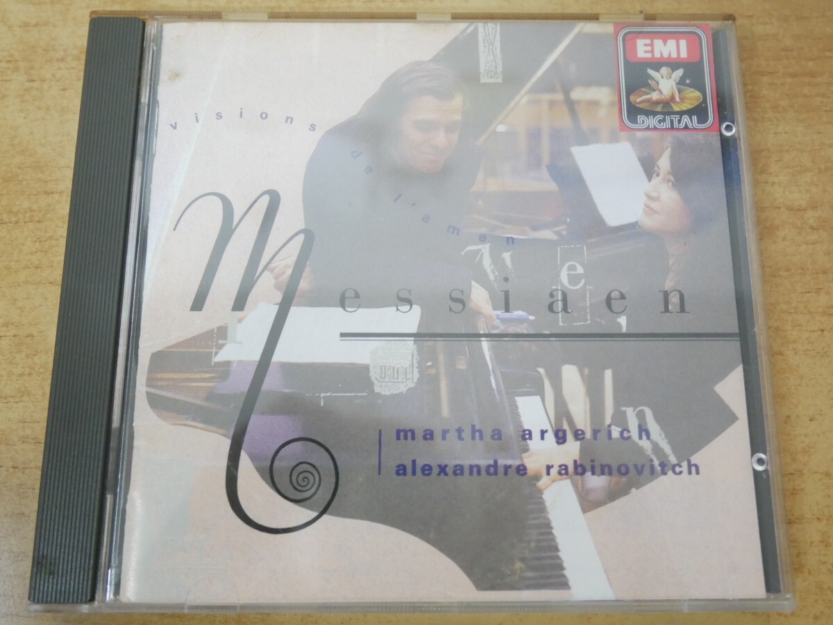 CDm-6548 Olivier Messiaen, Martha Argerich, Alexander Rabinovitch / Visions De L'Amen拍卖