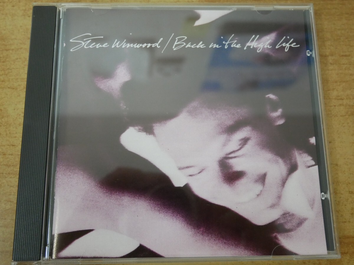 CDm-6850 Steve Winwood / Back In The High Life拍卖