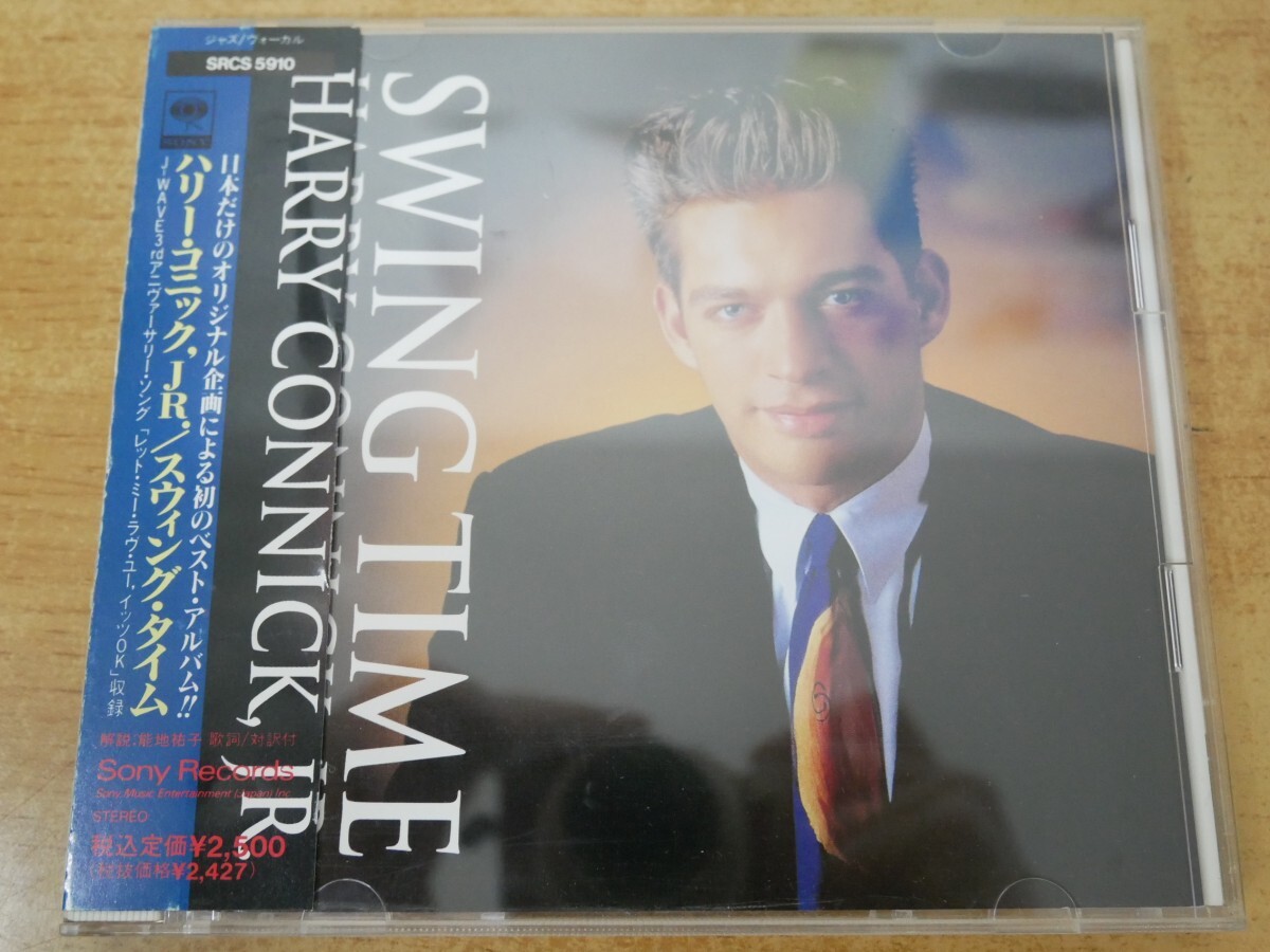 CDm-6898<帯付>ハリー・コニック、JR / スウィング・タイム拍卖