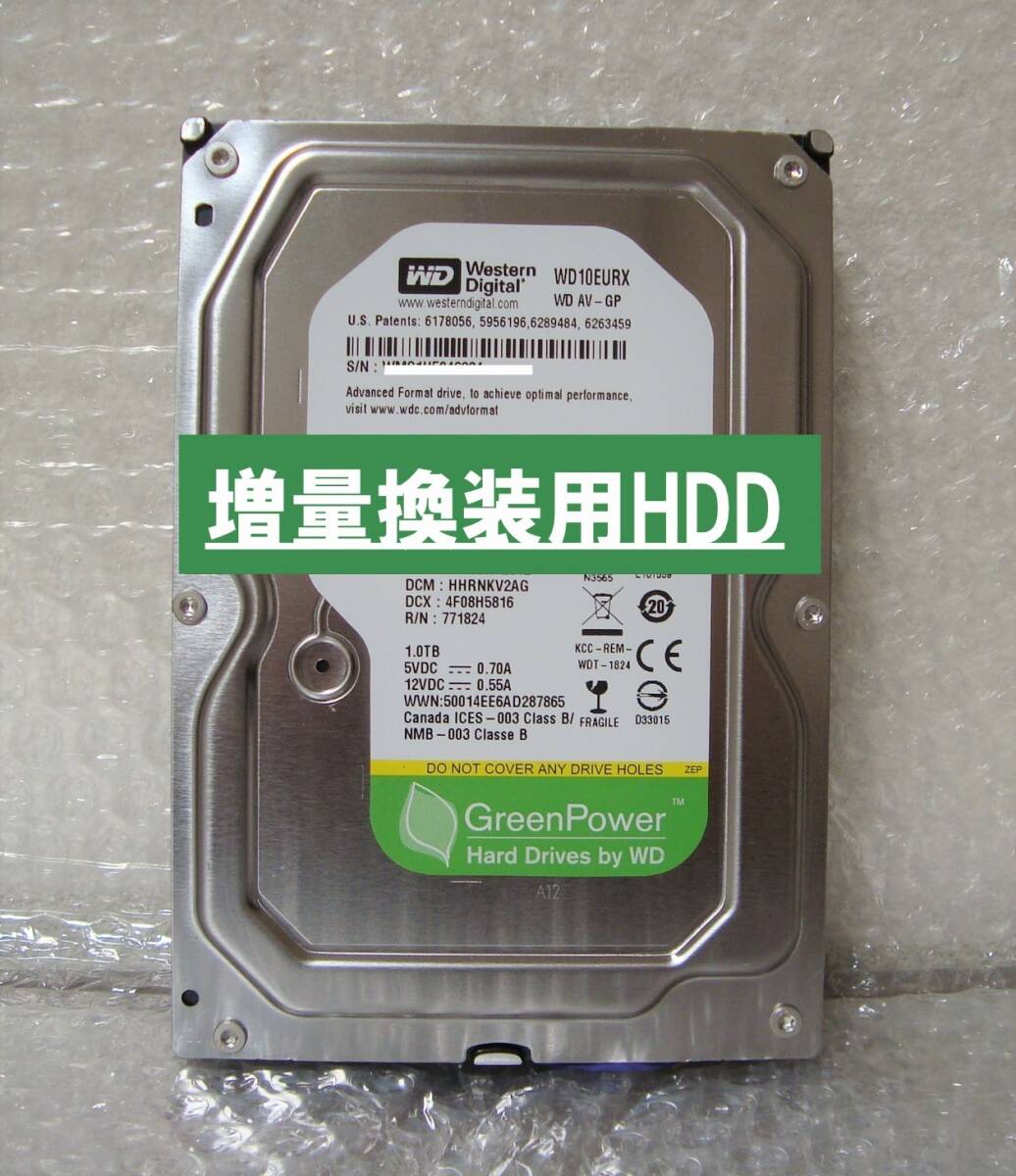 DIGA HDD:1TB増量換装/修理/交換用(未使用/使用0時間)WESTERN DIGITAL製 WD10EURX) DMR-BRW1020/BRW1010/BRW1000他/BWT510/BZT600/BW690他拍卖