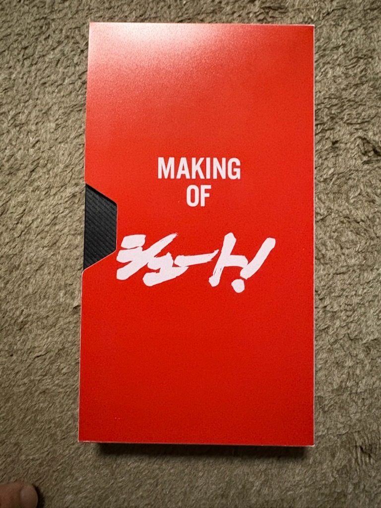 非売品 VHSビデオテープ MAKING OF シュート! スマップ SMAP拍卖