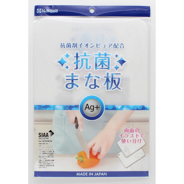 抗菌まな板 ミニまな板 ナカヤ化学産業 日本製 抗菌剤イオンピュア配合 29.7×21cm拍卖