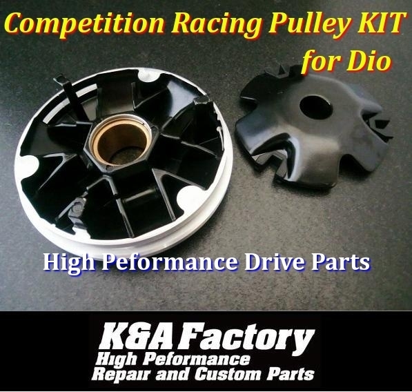 競技用超軽量レーシングプーリー ディオ/SR/ZX(AF27/AF28/AF34/AF35) ジャイロ(TA01/TA02/TD01) ジョルノ タクトAF24AF30AF51 ジュリオ拍卖