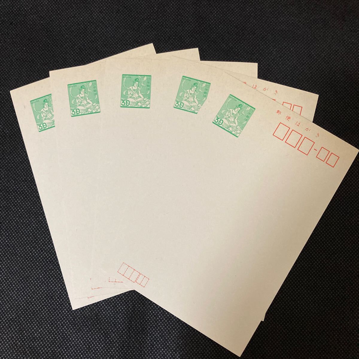【未使用 美品】普通はがき 麻布菩薩 30円 5枚拍卖