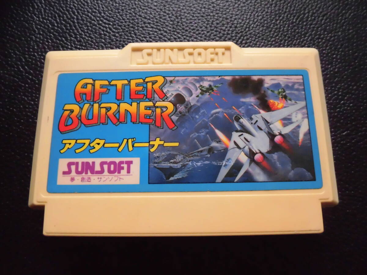 アフターバーナー  a-3拍卖