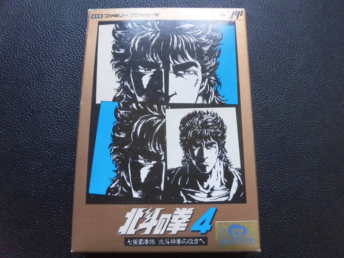 北斗の拳4 箱説付 a-1拍卖