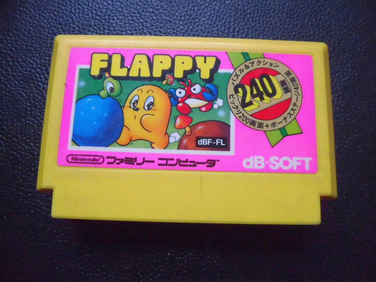 フラッピー   C-1拍卖