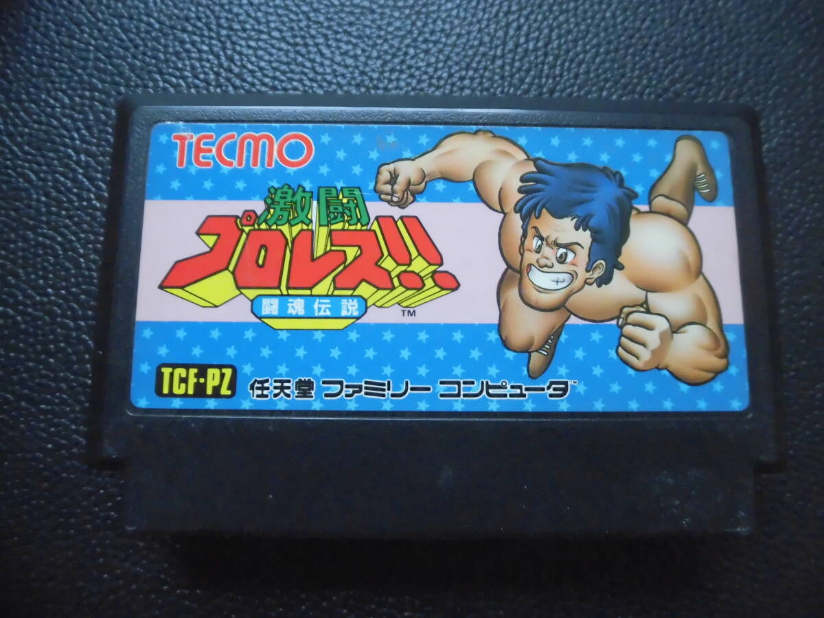 激闘プロレス C-1拍卖