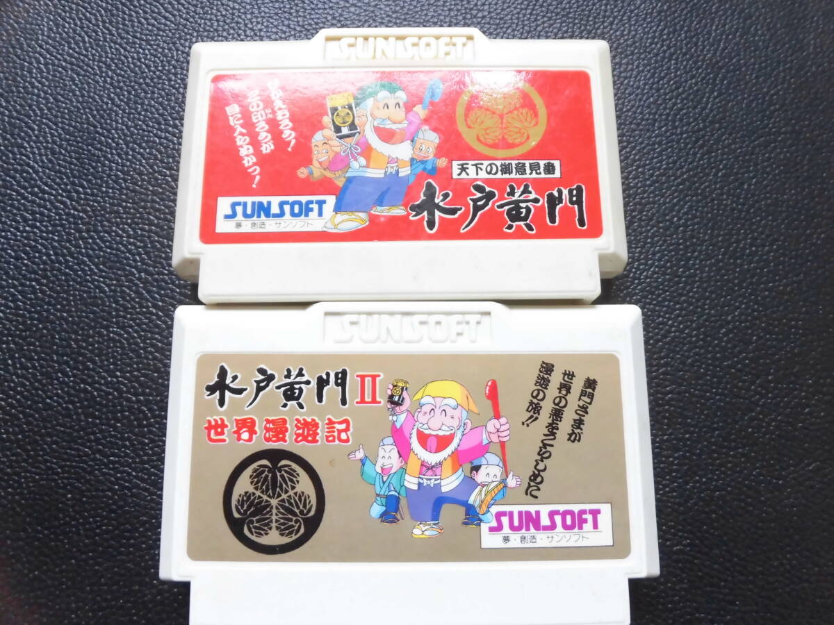 水戸黄門1と2   C-1拍卖