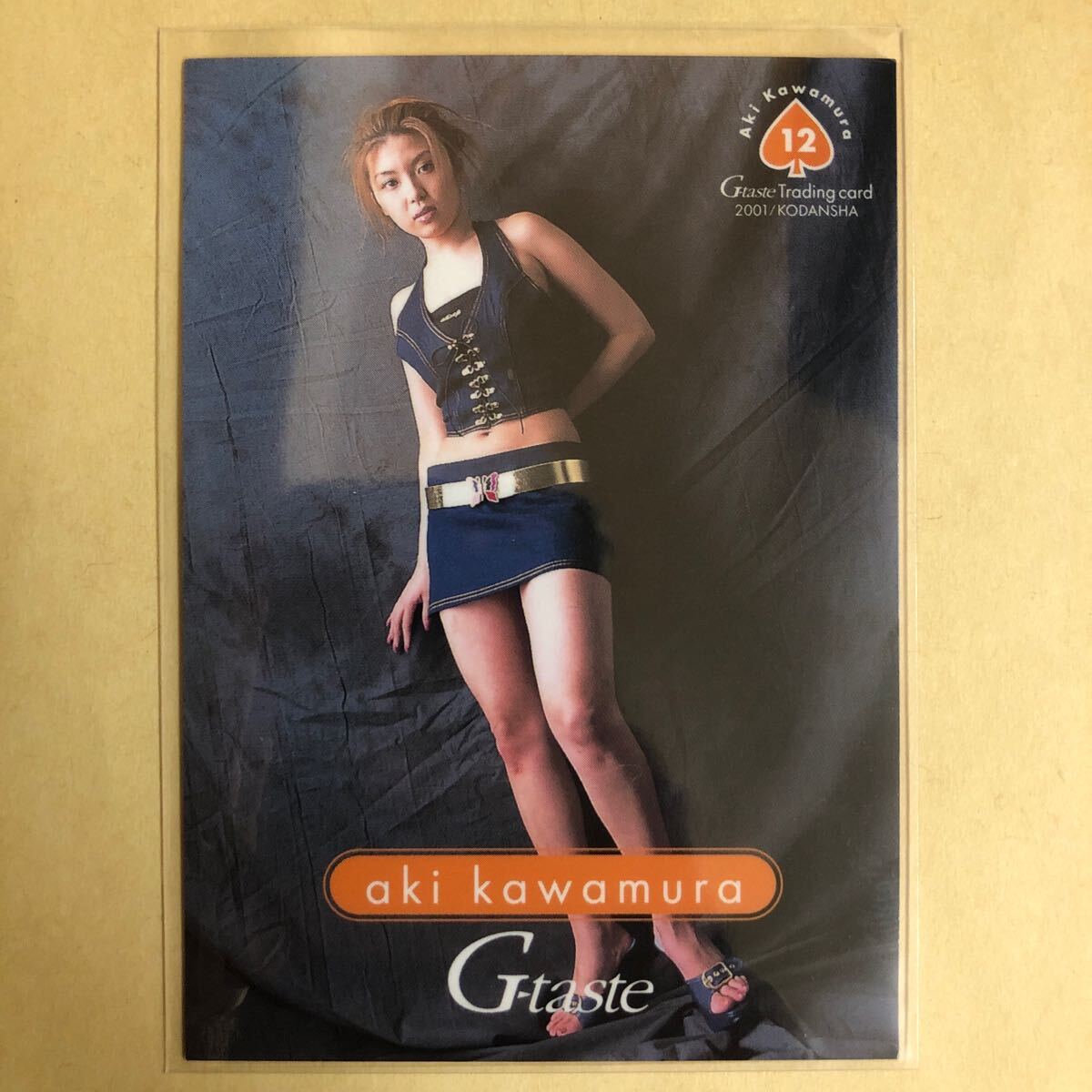 川村亜紀 2001 G-taste トレカ アイドル グラビア カード 12 タレント トレーディングカード拍卖