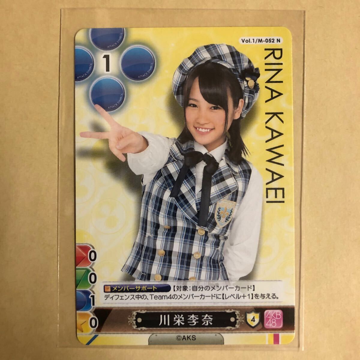 AKB48 川栄李奈 トレカ アイドル グラビア カード M-052 N タレント トレーディングカード拍卖