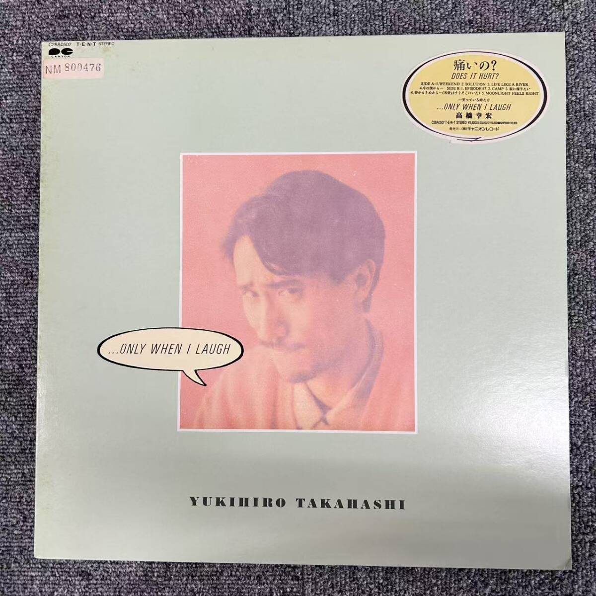 見本盤/美盤/Yukihiro Takahashi = 高橋幸宏* ...Only When I Laugh = ...笑っている時だけ/86年/C28A0507/NQ072511拍卖
