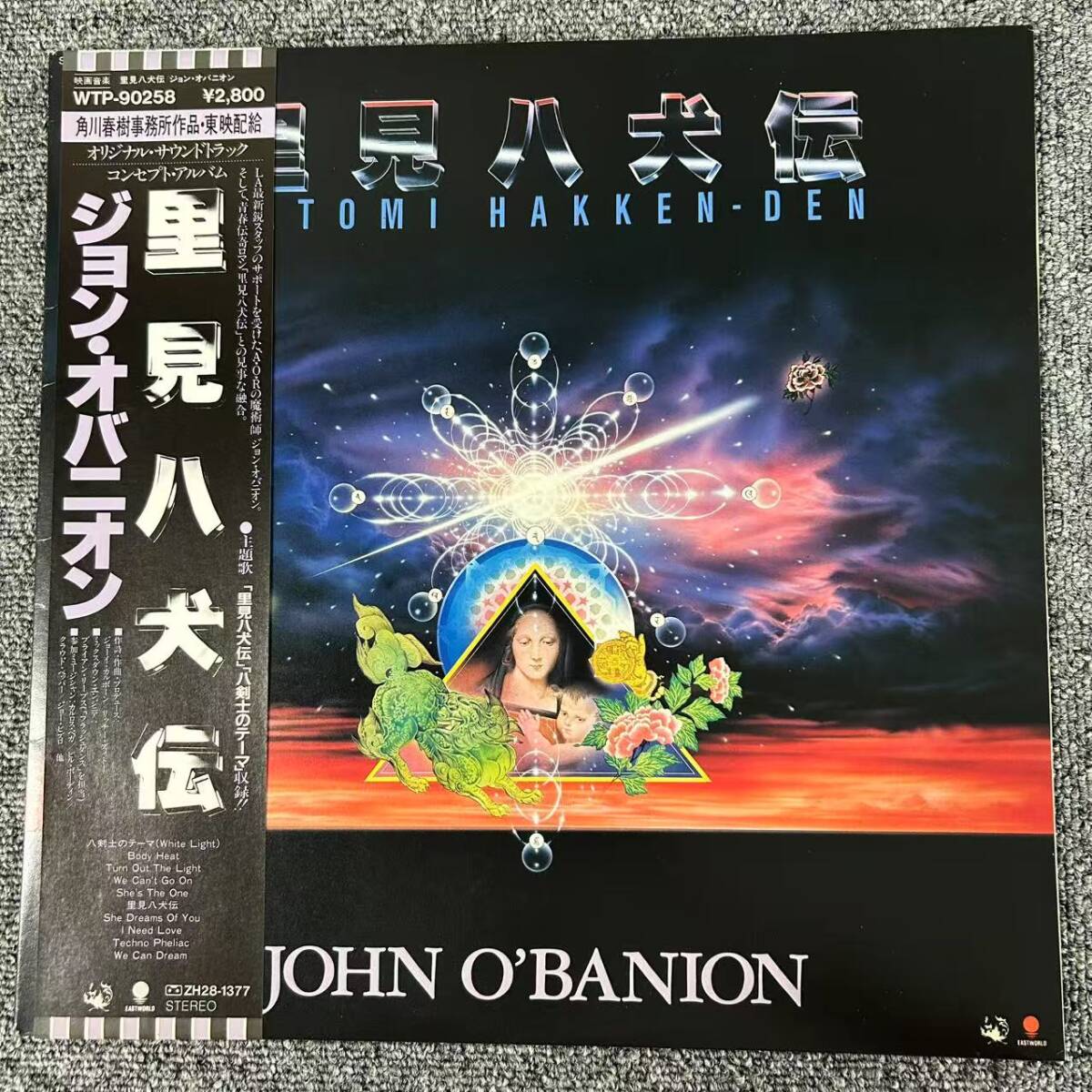 LP/里見八犬伝 ジョン・オバニオン/オリジナル・サウンドトラック(WTP-90258)/(日本盤)/NQ073112拍卖