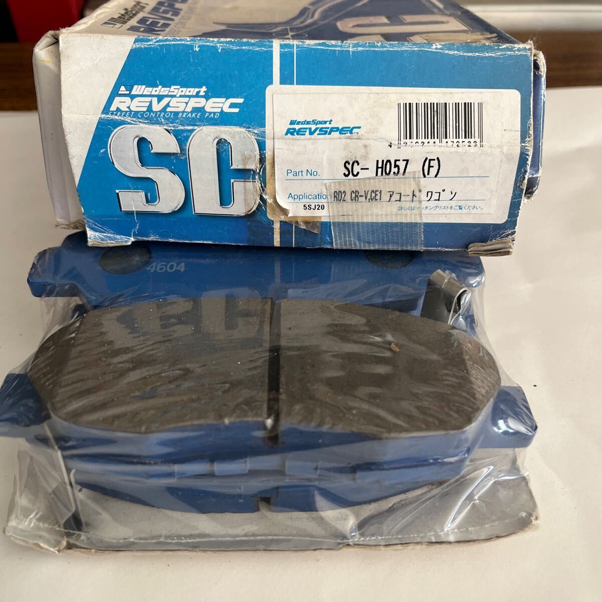 旧車絶版wedssport フロントブレーキパッドアコードワゴンHO57拍卖