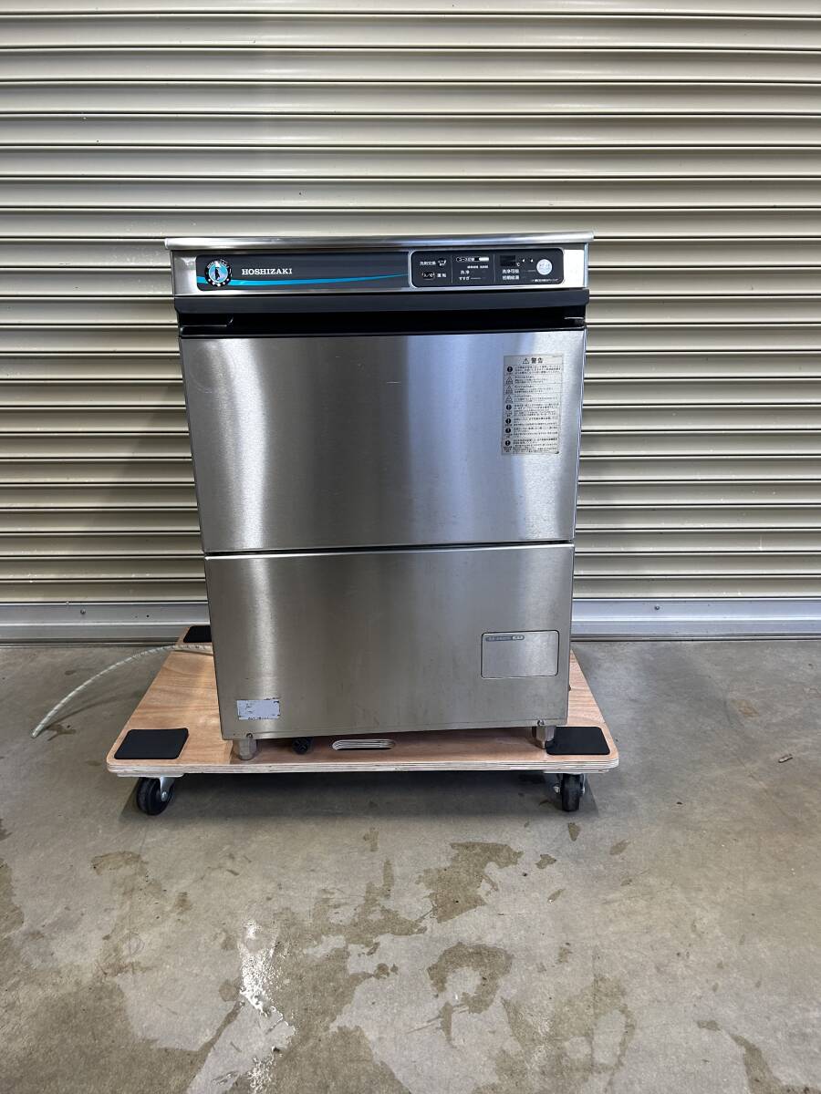 w250628-1 2019年式 ホシザキ 業務用食器洗浄機 JWE-400TUB3-H拍卖