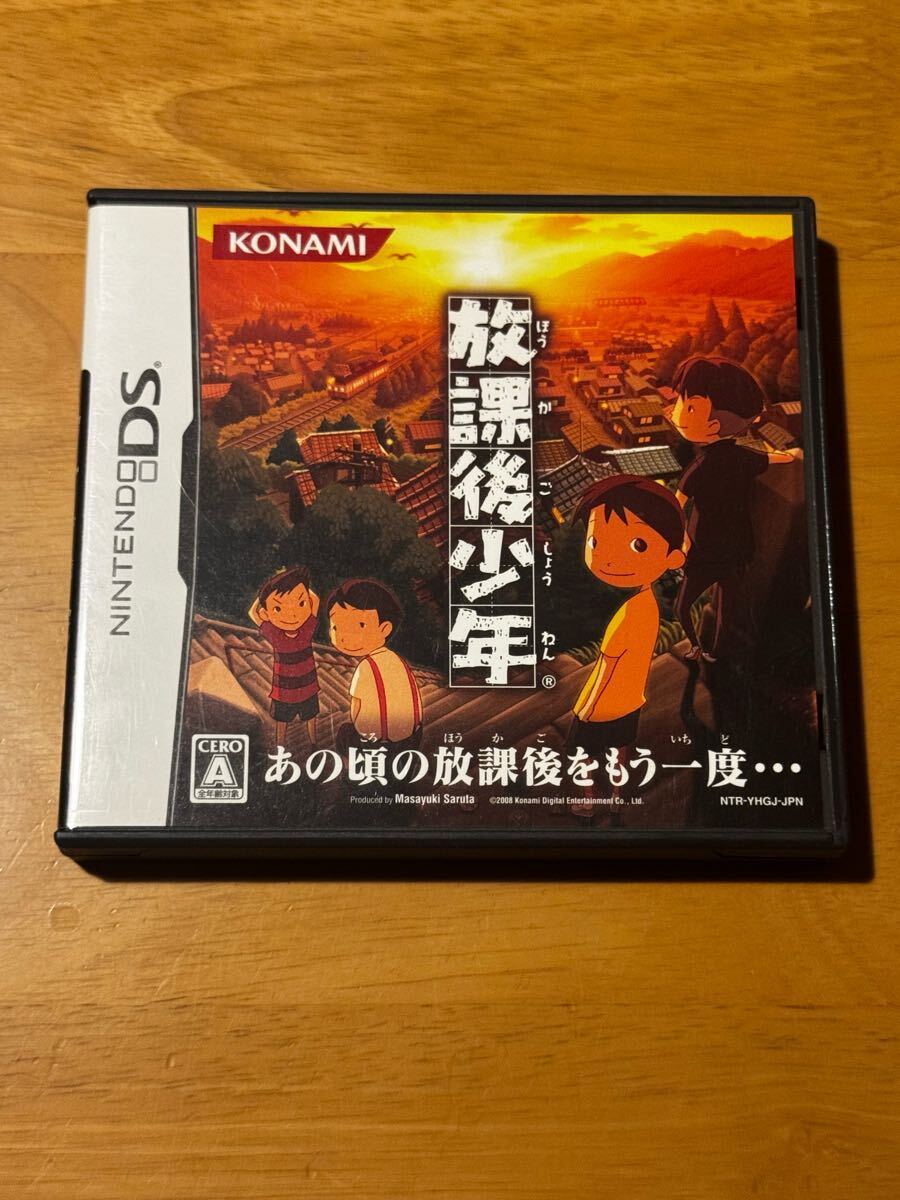 ニンテンドーDS KONAMI コナミ 放課後少年 NintendoDSソフト 中古品拍卖