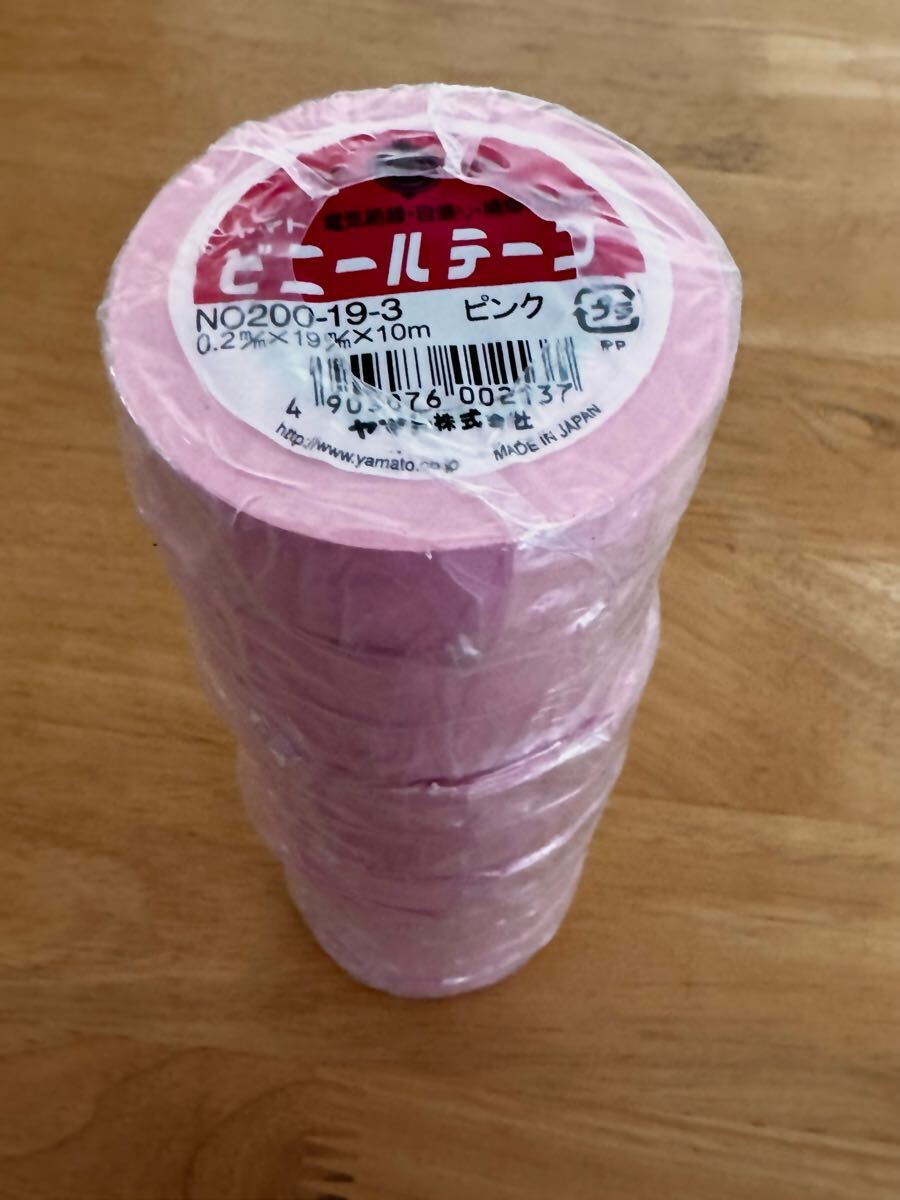 YAMATO ヤマト ビニールテープ 19mm×10m ピンク NO200-19-3 10巻セット 未使用品拍卖