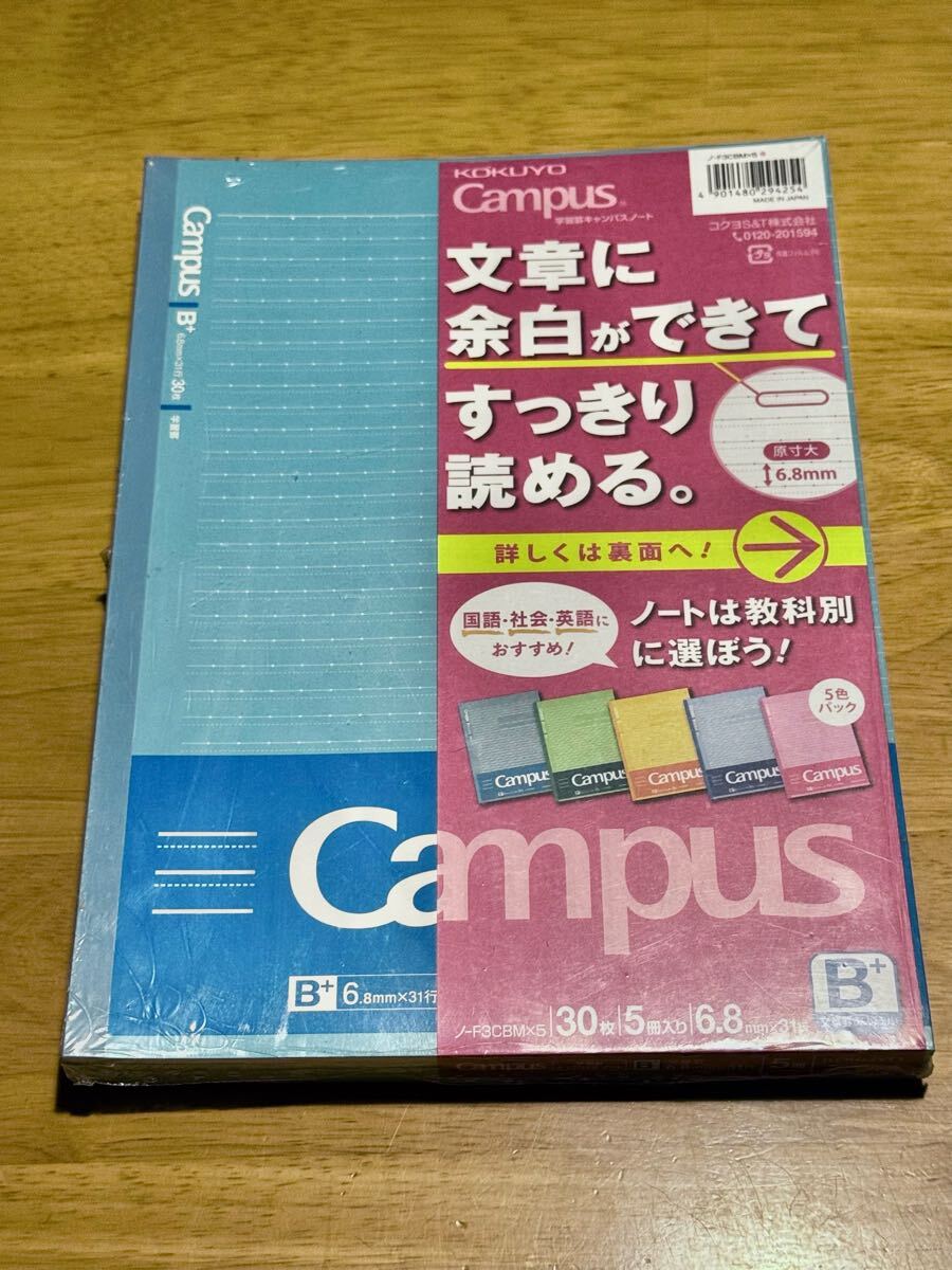 KOKUYO コクヨ Campus キャンパスノート ノ-F3CBMX5 6.8mm31行 文章罫 5色セット 未使用品拍卖