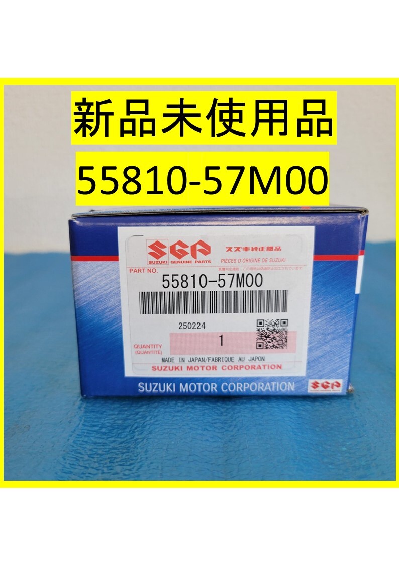 【新品】【送料600円】スズキ 純正 ブレーキパッド 左右 55810-57M00 ジムニー シエラ拍卖
