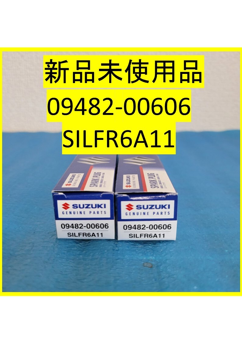 【新品2個セット】【送料230円】スズキ 純正 スパークプラグ 09482-00606 SILFR6A11拍卖