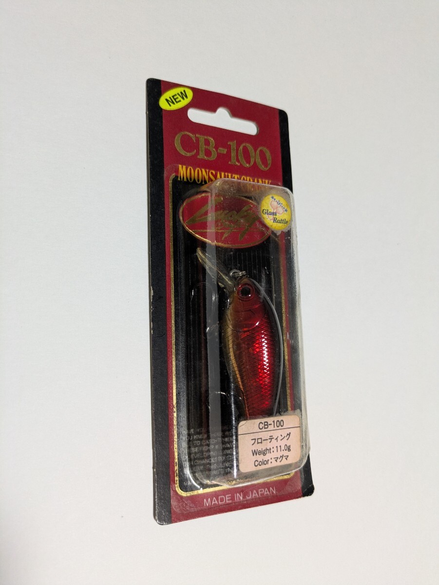 新品  ラッキークラフト   CB−100         マグマ   拍卖