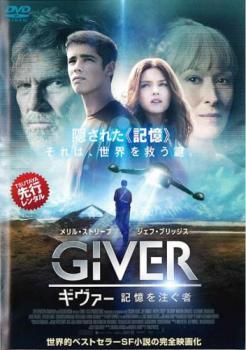 GIVER ギヴァー 記憶を注ぐ者 レンタル落ち 中古 DVD拍卖