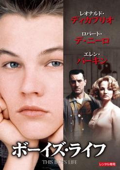 ボーイズ・ライフ【字幕】 レンタル落ち 中古 DVD拍卖