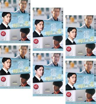 錐 明日への光 全6枚 第1話~第12話 最終【字幕】 レンタル落ち 全巻セット 中古 DVD拍卖