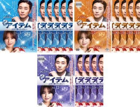 アイテム 運命に導かれし2人 全16枚 第1話~第32話 最終【字幕】 レンタル落ち 全巻セット 中古 DVD拍卖