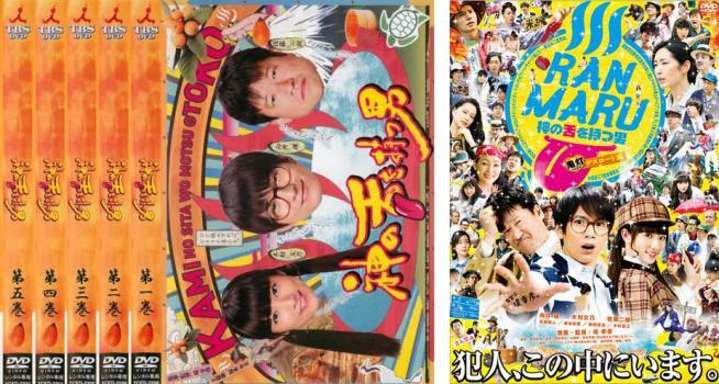 神の舌を持つ男 全6枚 全5巻 + RANMARU 神の舌を持つ男 中略 鬼灯デスロード編 レンタル落ち 全巻セット 中古 DVD拍卖
