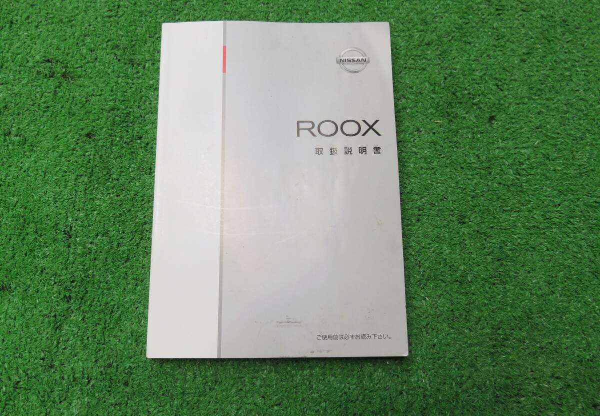 日産 VA0 ML21S ルークス ハイウェイスター 取扱説明書 2010年9月 平成22年 取説拍卖