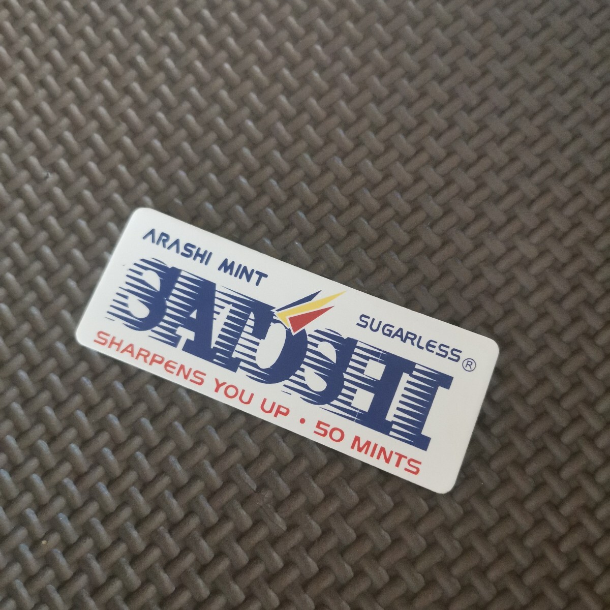 ステッカー 嵐 大野智 フリスク FRISK シール ミント タブレット サトシ SATOSHI 3104 ミントタブレット シール ミンティア拍卖