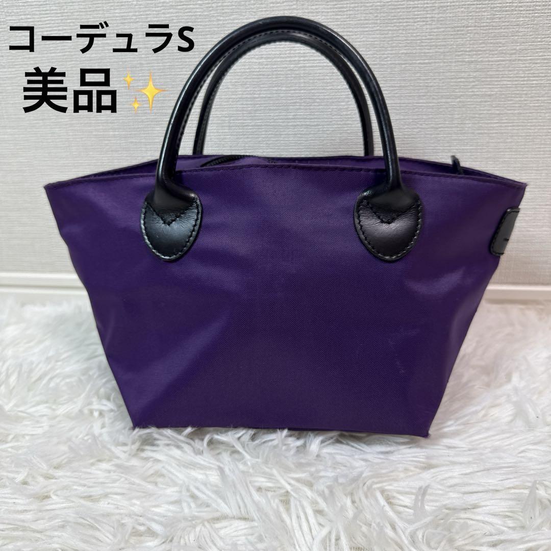 美品 Herve Chapelier エルベシャプリエ コーデュラナイロン トートバッグ レザーハンドル 舟型 ナイロン 羊タグ拍卖