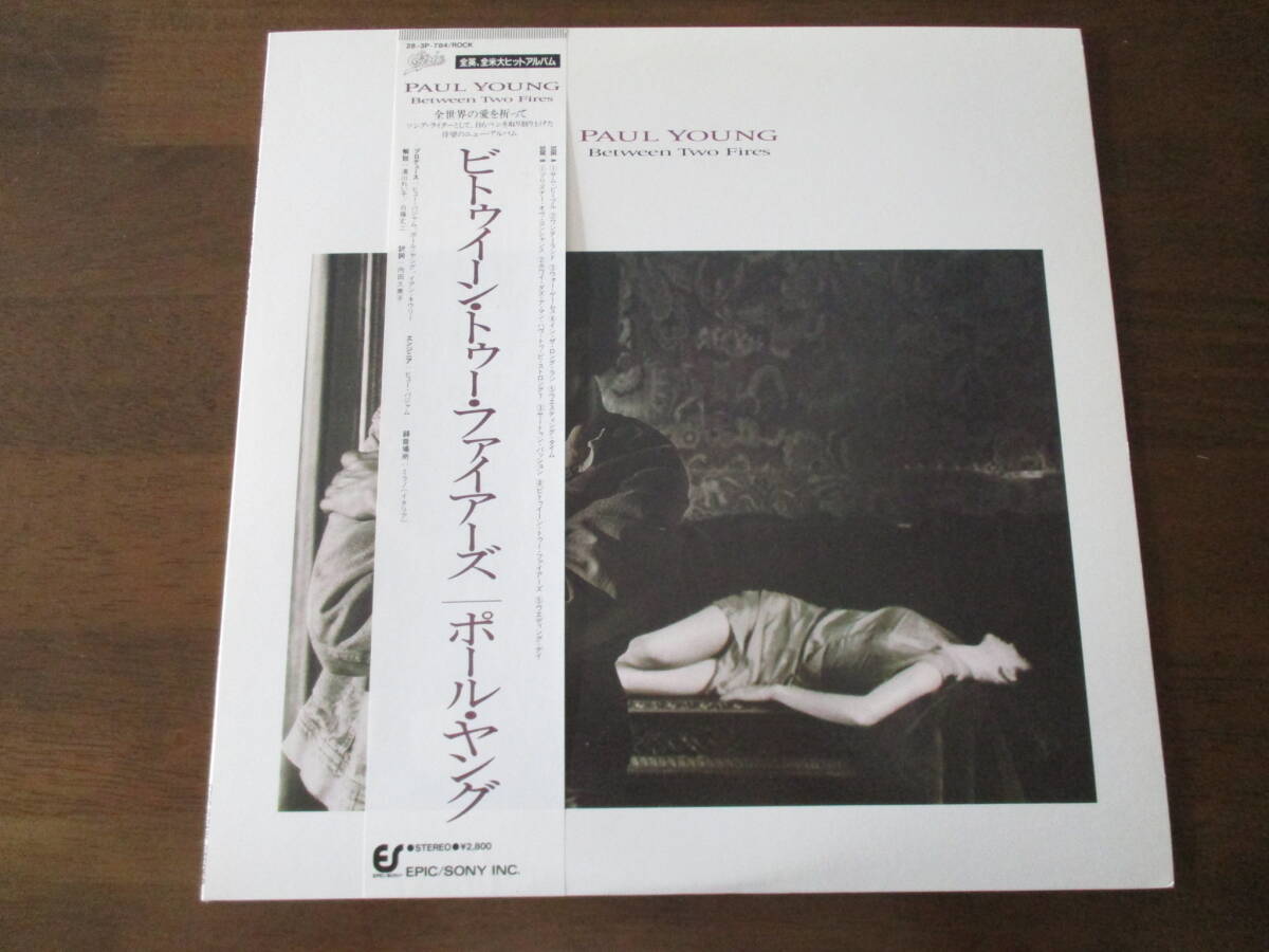 ポールヤング / ビトゥイーントゥーファイアーズ(12インチ・見本盤・帯付き)拍卖