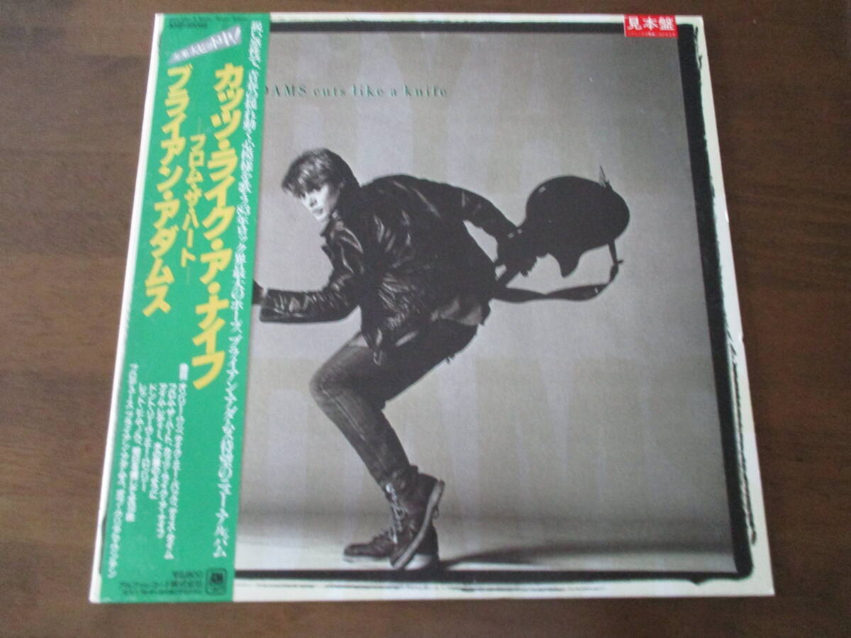 ブライアンアダムス / カッツライクアナイフ(12インチ・見本盤・帯付き・白プロモ)拍卖