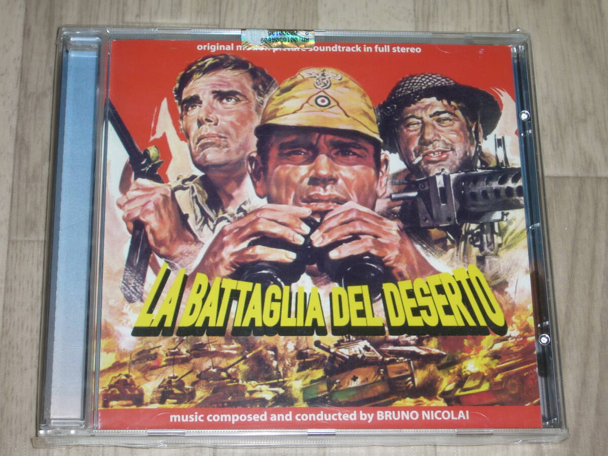 超超超激レア!美品!「熱砂の戦車軍団・完全盤」ブルーノ・ニコライの隠れた傑作!!拍卖