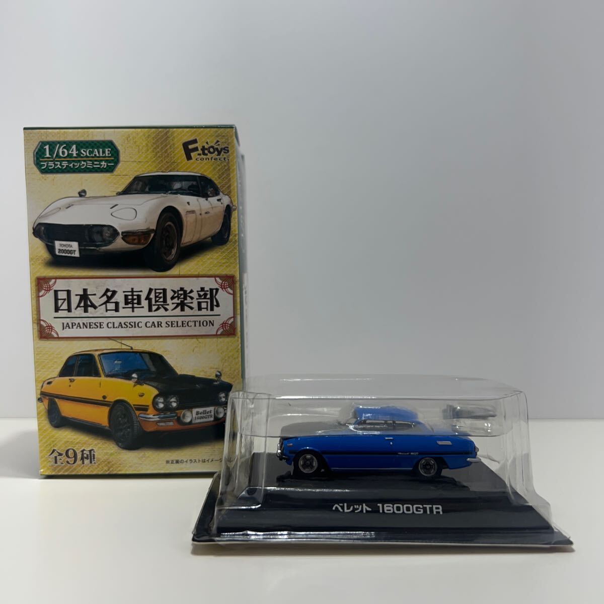 エフトイズ 1/64 日本名車倶楽部 いすゞ ベレット1600GTR ブルー 青 BELLET PR91型 1969 ミニカー拍卖