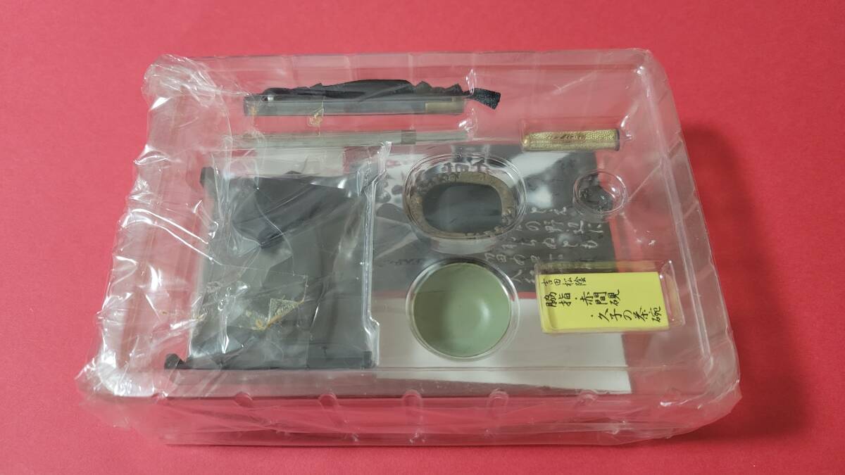 吉田松陰 脇指 赤間硯 久子の茶碗 武 外伝 倒幕 もののふ MONONOFU拍卖