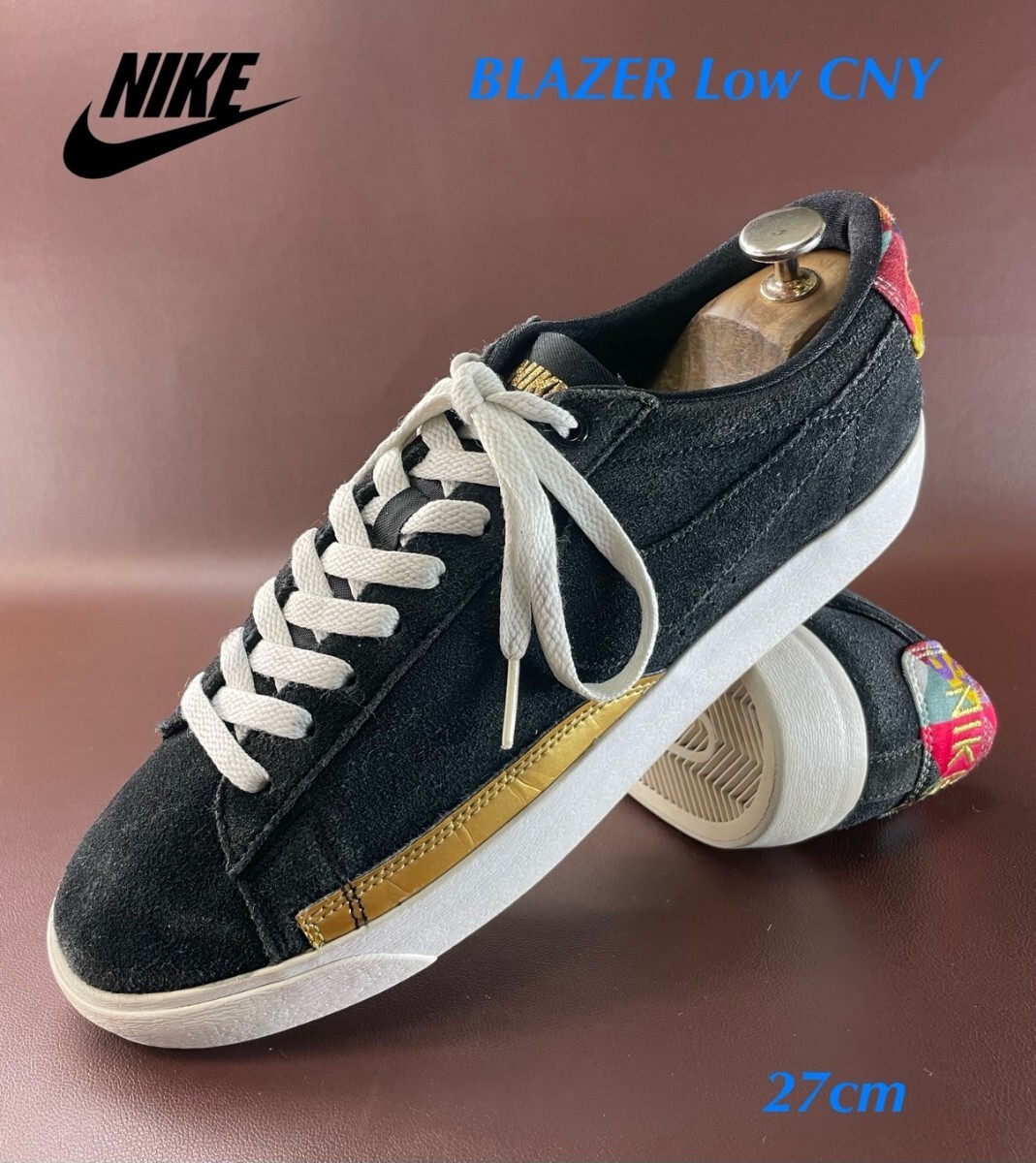 名機降臨!海外限定!チャイニーズニューイヤーコレクション!別注チリメンデザイン!ナイキ【ブレザーLow】レザースニーカー!黒×金 27cm拍卖