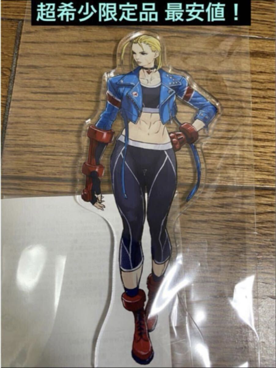 送料無料 超希少限定品 ストリートファイター 6 ラグーナテンボス キャミィ アクリルスタンド ラグナシア ラグーナ拍卖