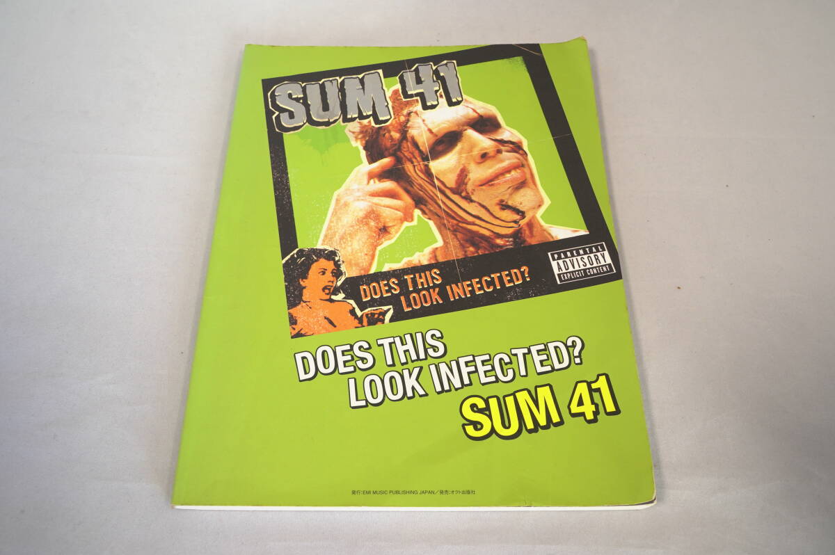 SUM41 DOES THIS LOOK INFECTED? バンドスコア 楽譜 ギター拍卖