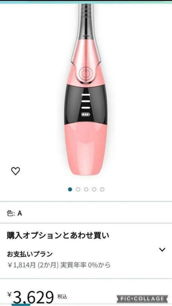 最新版 ホットビューラー 充電式 まつ毛10秒急速予熱 3段階温度 長時間キープ 火傷防止 温度検知シリコン 軽量 携帯便利 新設計ピンク拍卖