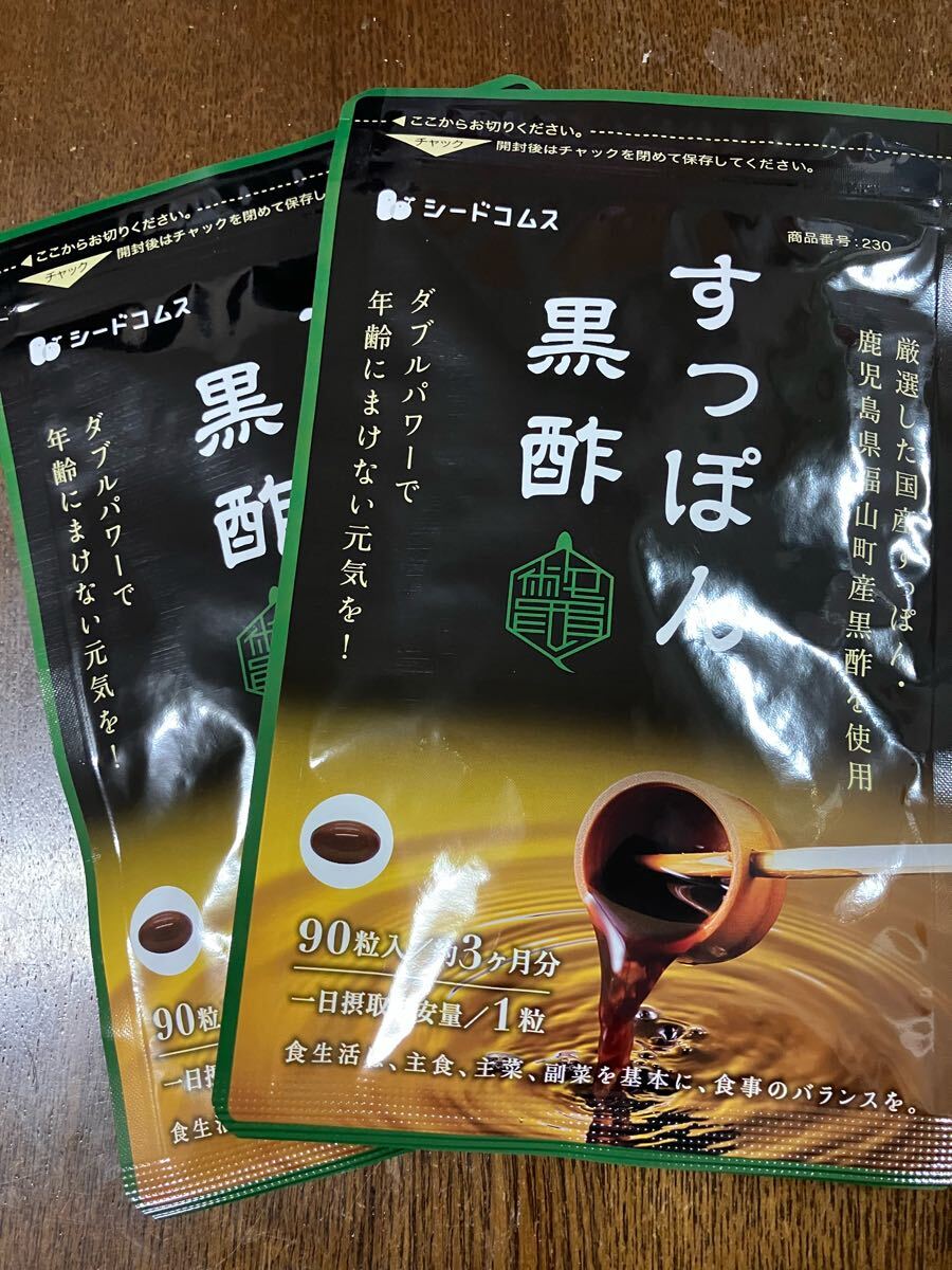 新品☆シードコムス すっぽん黒酢 サプリメント 6ヶ月分拍卖