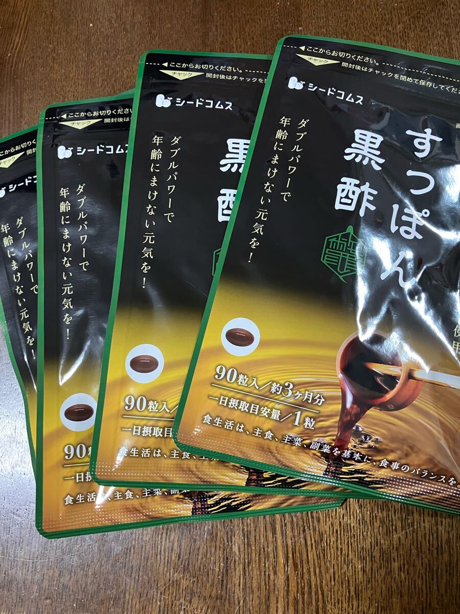 新品☆シードコムス すっぽん黒酢 サプリメント 12ヶ月分拍卖
